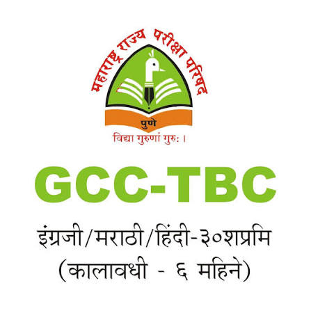 GCC-TBC Typing - Course thumbnail